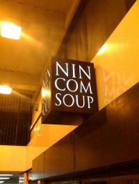 Nin Com Soup